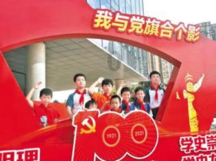火柴人寻宝之路
